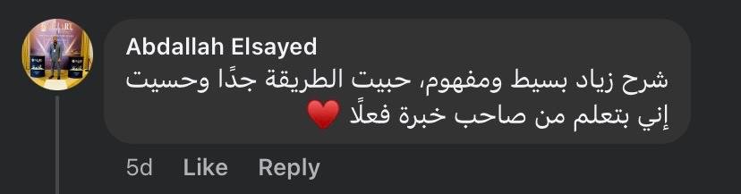 الرئيسية 4 WhatsApp Image 2025 05 18 at 11.29.00 AM
