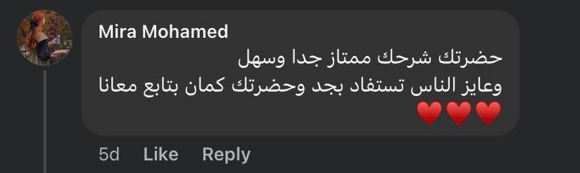 الرئيسية 5 WhatsApp Image 2025 05 18 at 11.29.01 AM 1