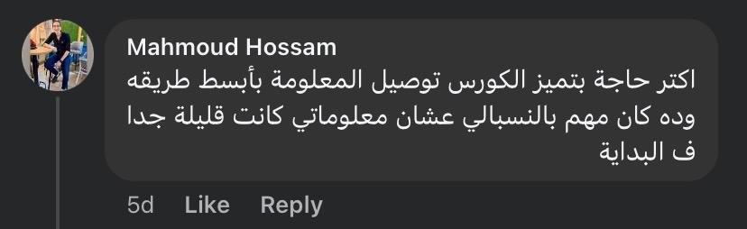 الرئيسية 3 WhatsApp Image 2025 05 18 at 11.29.01 AM 2