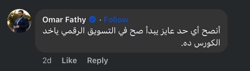 الرئيسية 1 WhatsApp Image 2025 05 18 at 11.29.02 AM